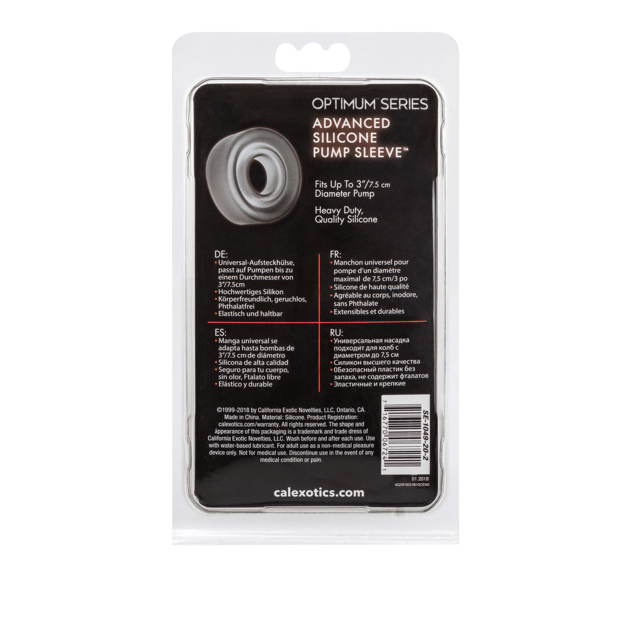 Advanced Silicone Pump Sleeve