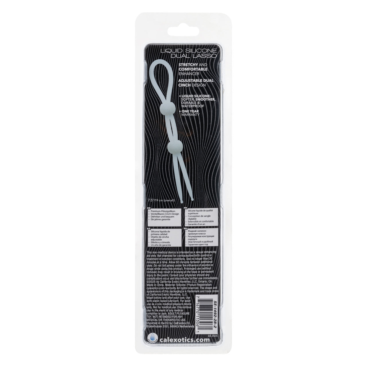 Alpha Liquid Silicone Dual Lasso - White
